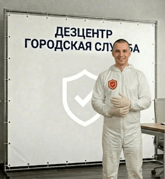 Дератизация офисов - ДМИТРИЙ НОВИКОВ