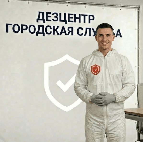 Дератизация офисов - СЕРГЕЙ ВОЛКОВ